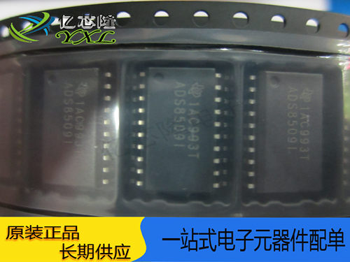 IC芯片ADS8509IDW封装SOP20