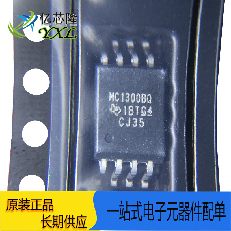 增强型TIAMC1300BQDWVRQ1