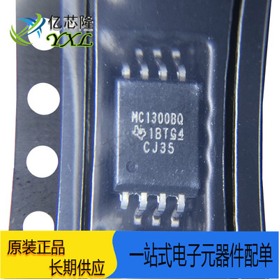 IC芯片AMC1300BQDWVRQ1封装SOP8