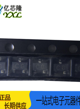 2SA1163-GR 2SA1163 丝印 CG SOT23 120V 100mA PNP 贴片三极管