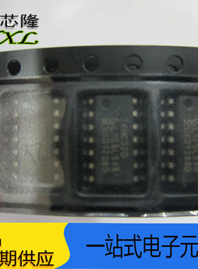 全新原装 SN74HC32D 四2输入或门 贴片 封装SOP14 ic芯片