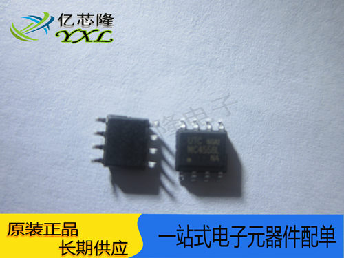 芯片MC4558LUTC4558ICSOP8