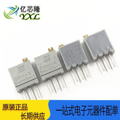 可调电阻电位器3296W100R