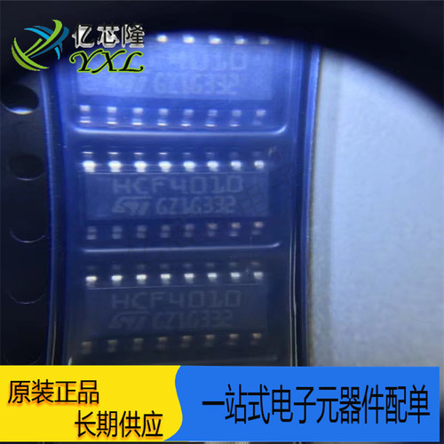 芯片ICHCF4010M013TR封装SOP-16