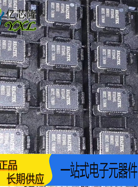 RTD2045L QFN48 REALTEK全新原装 优势供应