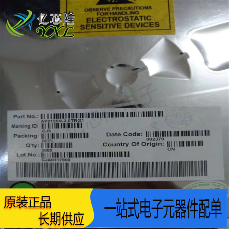 原装AP2125N-3.0TRG1丝印GJ6 SOT23LDO低压差稳压器300mA3.0V 电子元器件市场 稳压器 原图主图