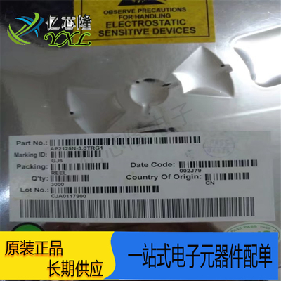 芯片AP2125N-3.0TRG1丝印GJ6