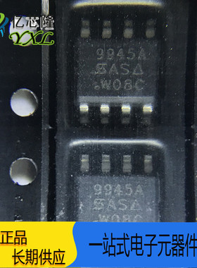 SI9945AEY-T1-GE3 SI9945AEY 9945A SOP8 双N沟道 60V 场效应管