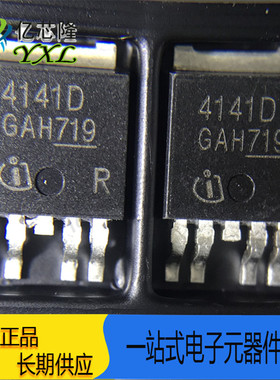 BTS4141D 4141D TO252-5 智能高边电源开关1通道 200mΩ