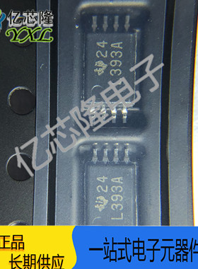 LM393APWR LM393APW 丝印L393A 模拟比较器 TSSOP8 全新原装