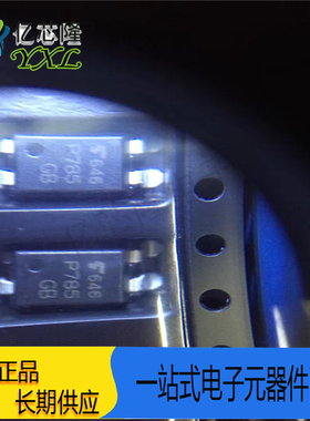 全新原装 TLP785GB TLP785GR P785 DIP4 光电耦合器 现货
