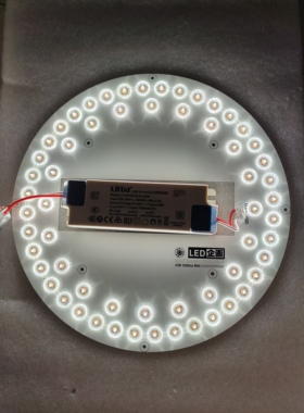 首尔Sunlike 紫光激发全光谱护眼吸顶灯台灯大路灯改装