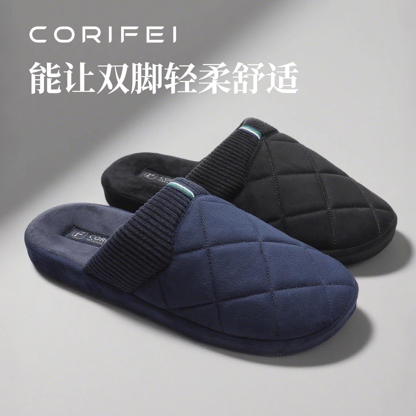 家丽芙包头保暖简约居家棉拖鞋