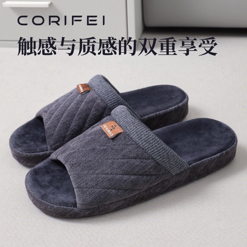 家丽芙防滑家用室内厚底保暖