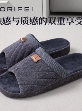 2025 家丽芙秋冬防滑男士家居拖鞋TPR厚底简约露趾家用拖鞋轻奢风