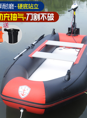自动充气船橡皮艇加厚耐磨钓鱼专用船路亚冲锋舟皮划艇硬底气垫船