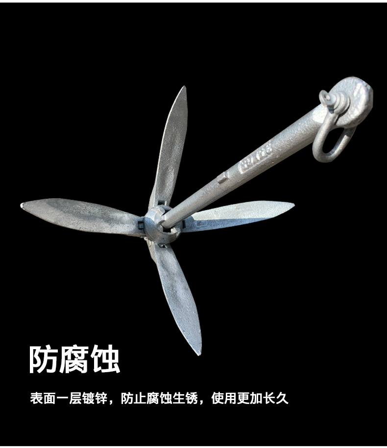 船锚橡皮艇冲锋舟充气船配件