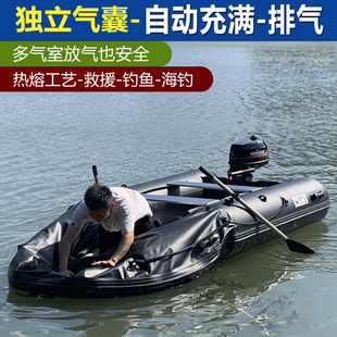 自动充满冲锋舟橡皮艇加厚快艇救援应急皮划艇钓鱼船路亚海钓渔船