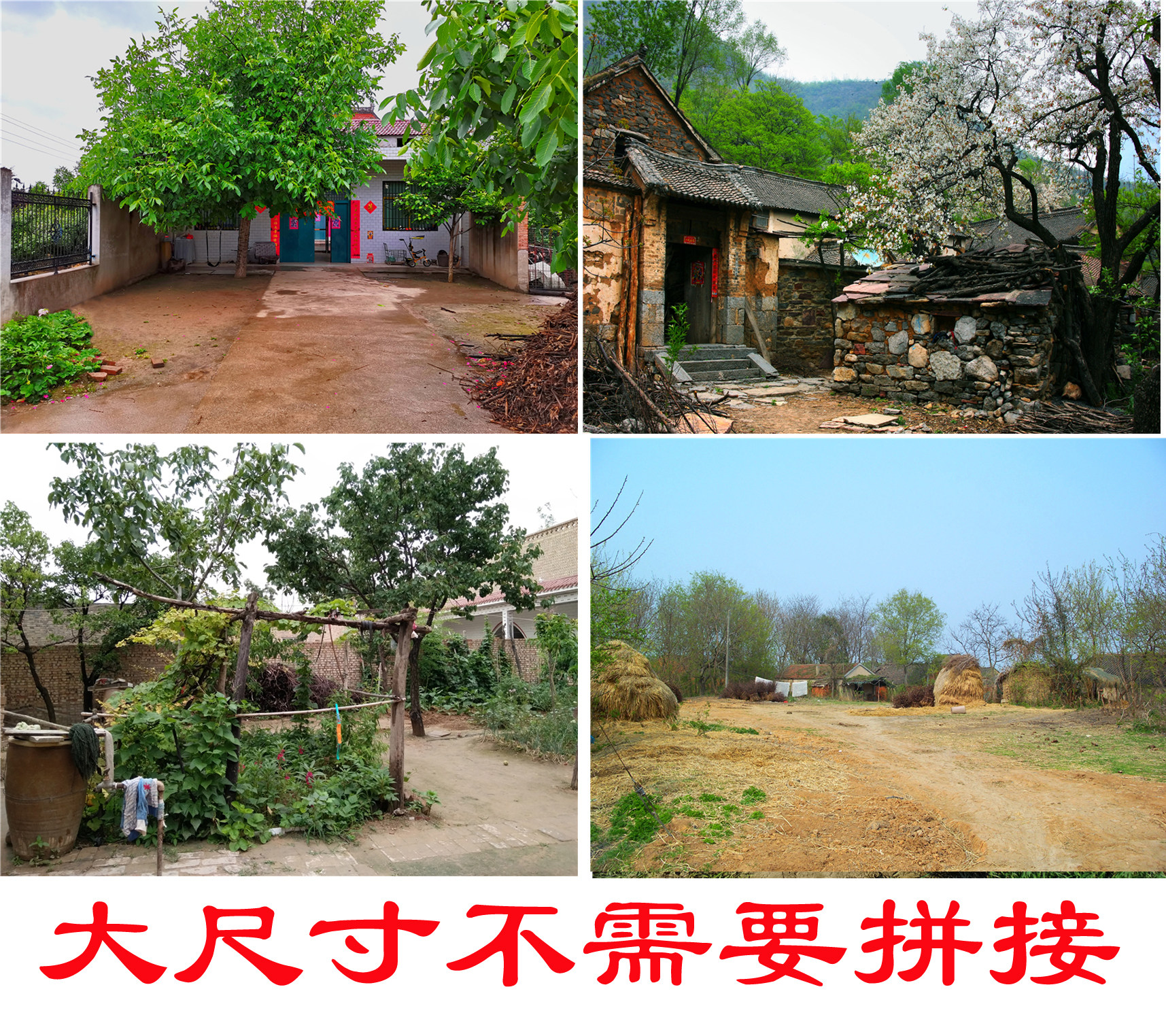 主播背景布农村风景老房子窑洞快手直播间背景墙抖音视频网红拍照