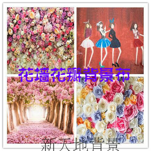 yy快手主播直播间花墙卧室背景布