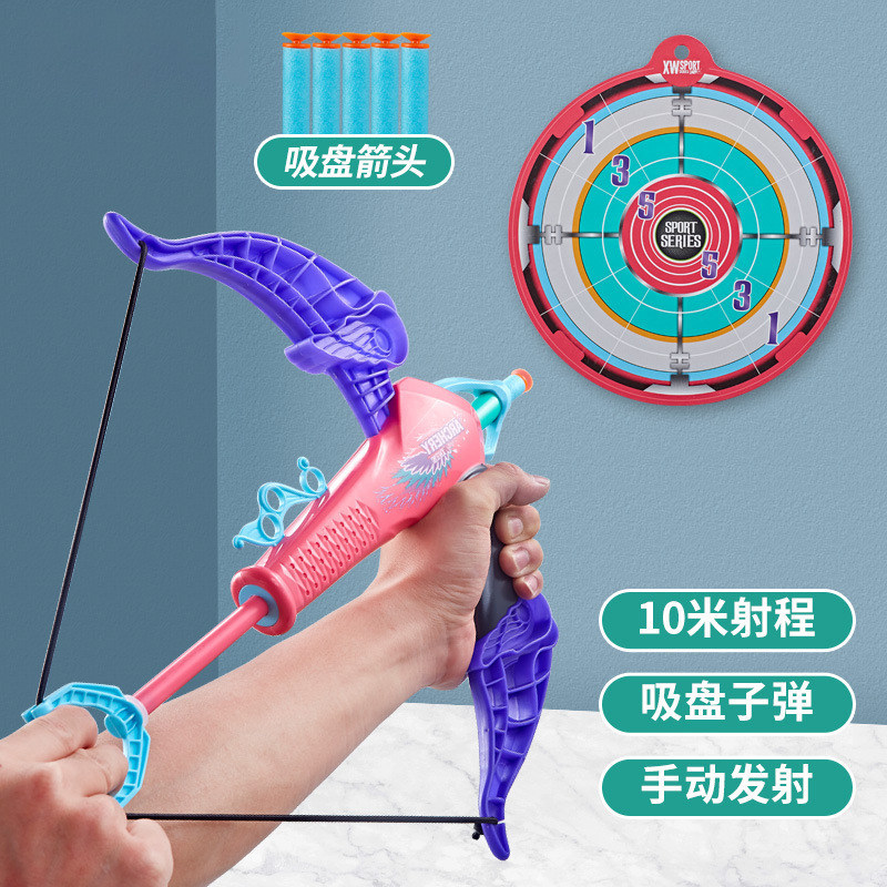 儿童男孩女孩安全软弹玩具弓箭射击运动玩具室内户外弓箭弩套装