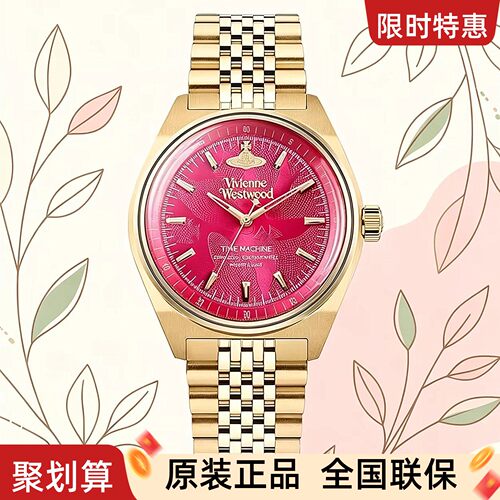 西太后大表盘手表火龙果女生礼物