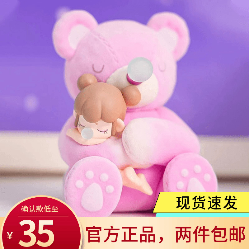 正版若来囡茜nanci的梦系列盲盒女孩玩具摆件手办公仔生日礼物潮