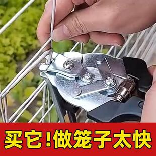 m钉绑笼钳鸡笼鸽笼片组卡扣扎铁丝网鸟笼工具鸡窝神器