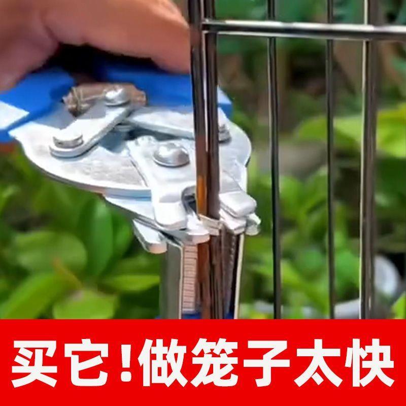 m钉绑笼钳鸡笼鸽笼片组卡扣扎铁丝网鸟笼工具鸡窝神器