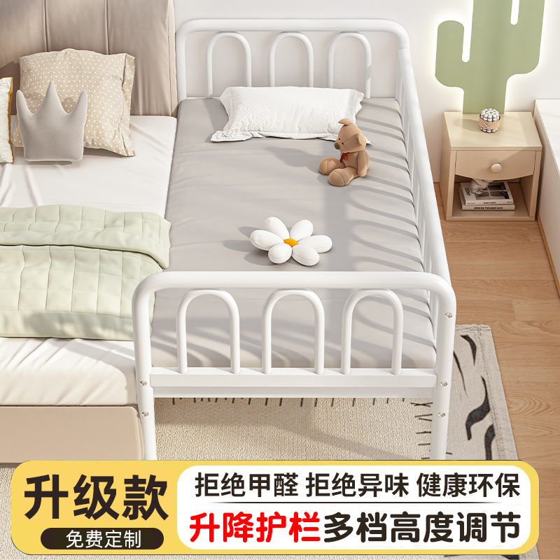 铁艺拼接床带护栏宝宝儿童床婴儿床小床男孩钢架单人床加宽大床边