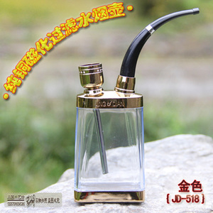 热销正品多功能黄铜水烟壶JD-518纯铜水烟袋磁化过滤水烟斗