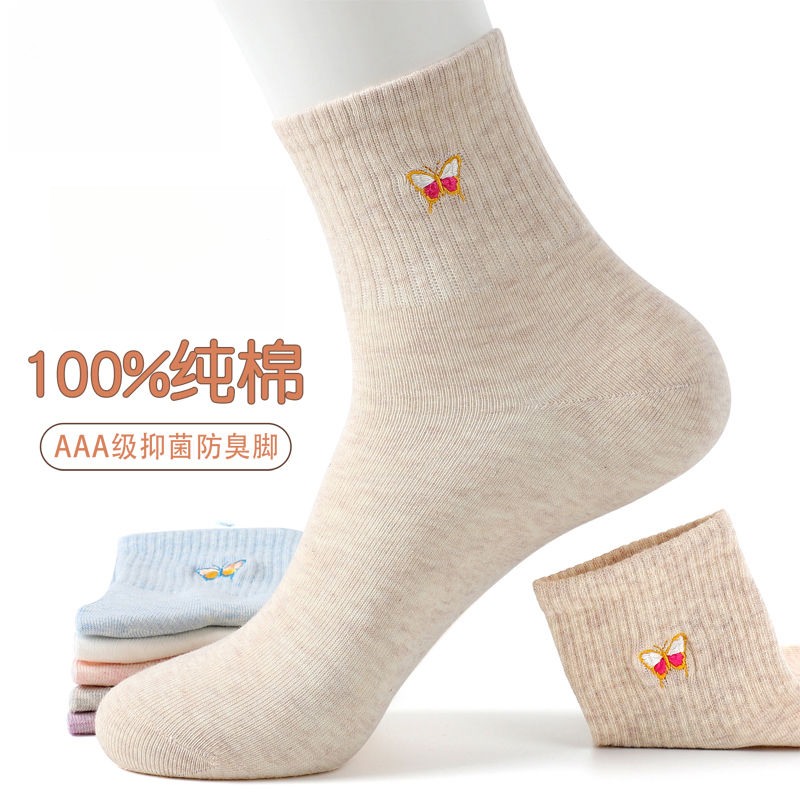 袜子女纯棉春秋款中筒袜