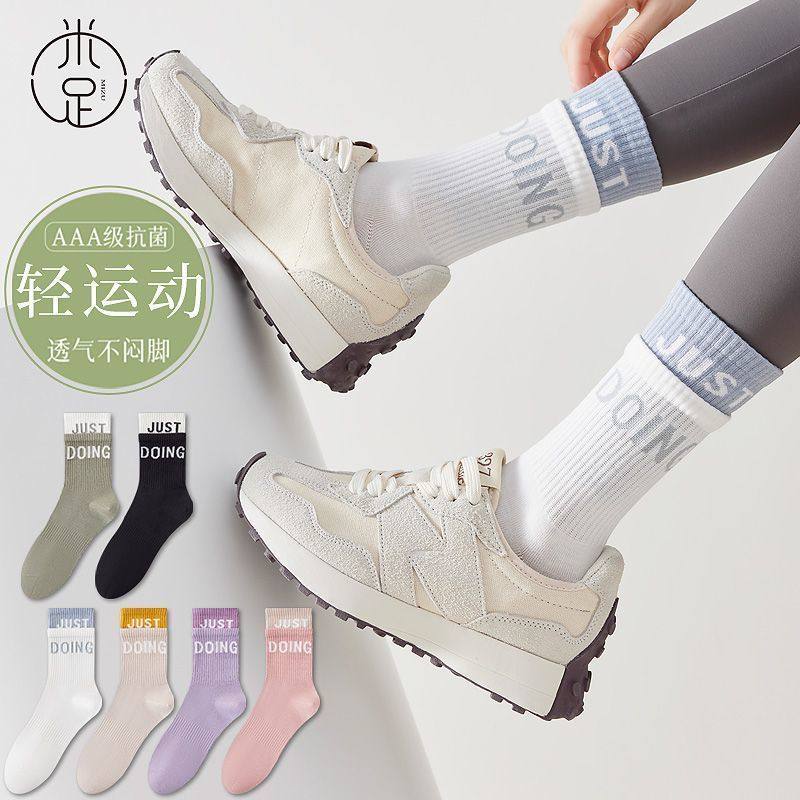 袜子瑜伽白色纯棉运动防臭图片