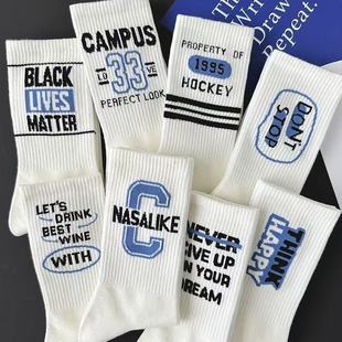 袜子男春秋冬季中长筒白色字母学生防臭青少年情侣篮球男士运动袜