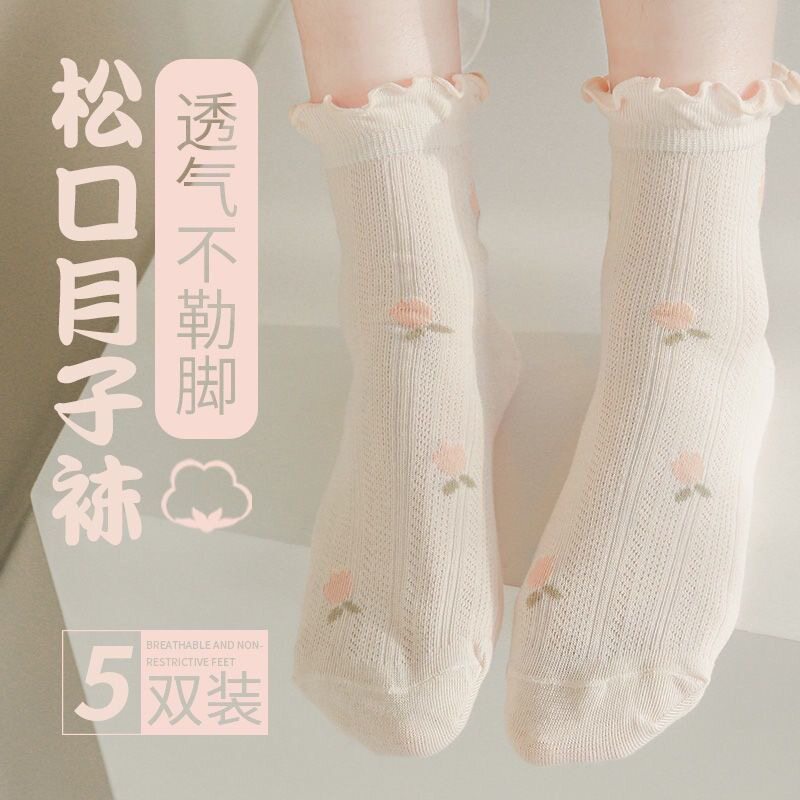 月子袜子女产后夏季薄款夏天春秋纯棉全棉孕妇产妇松口中筒长筒袜图片