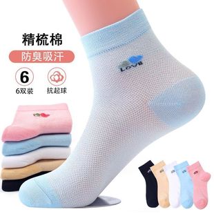 袜子女纯棉中筒夏季 透气网眼棉袜全棉防臭吸汗女士百搭运动袜 薄款