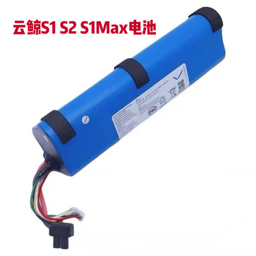原装适用云鲸S1max BP6S1P13005D BP-6S1P-3600A YJSC001 002电池