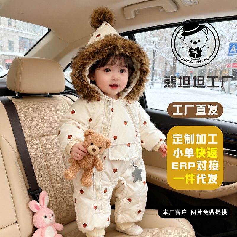 超洋气冬季女宝宝夹棉服连体冬装婴儿衣服小月龄加厚外出抱服新年