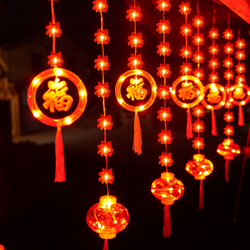 新年装饰灯红灯笼窗帘灯氛围灯家用阳台发光led挂灯彩灯串灯闪灯