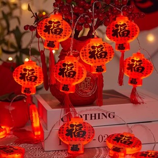 2026新年挂饰过过年装饰灯福字红灯笼彩灯串发光led阳台室内气氛