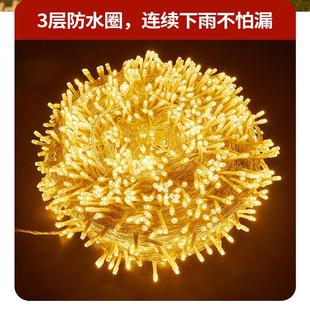 led小彩灯闪灯串灯满天星量化工程卧室浪漫房间装饰灯星星灯户外