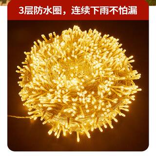 led小彩灯闪灯串灯满天星量化工程卧室浪漫房间装饰灯星星灯户外