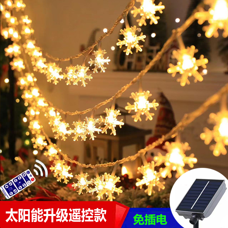 太阳能雪花圣诞树彩灯户外防水串灯庭院挂灯树灯节日彩灯智能感光