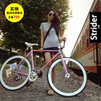 Déco pour vélo - Ref 2282557 Image 33