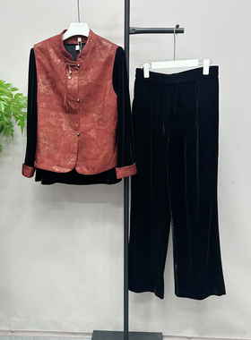 正品春季新款新中式马甲+金丝绒直筒裤三件套套裤妈妈女A8601H
