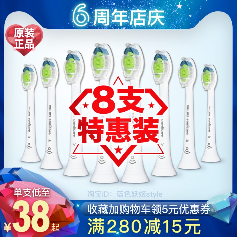 飛利浦電動牙刷頭替換鑽石系列粉鑽9362 9340 HX9360 9372 6920 9在類目 個人護理/保健/按摩器材, 口腔護理, 牙刷頭中 - 來自Buy2taobao.com提供專業的淘寶代購服務