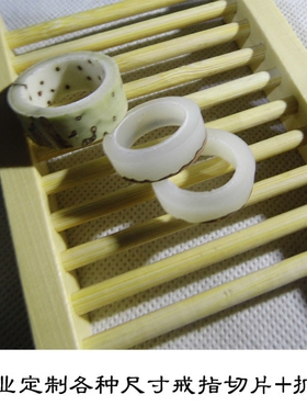 象牙菩提根坯料半成品加工戒指