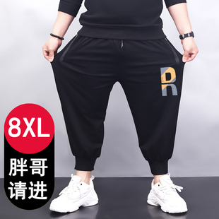 加肥加大码九分八男裤子加绒宽松秋士男款运动休闲肥胖子卫裤束脚