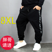 子束脚宽松秋胖子休闲裤 运动卫裤 男款 男士 肥胖特大码 加肥加大男裤