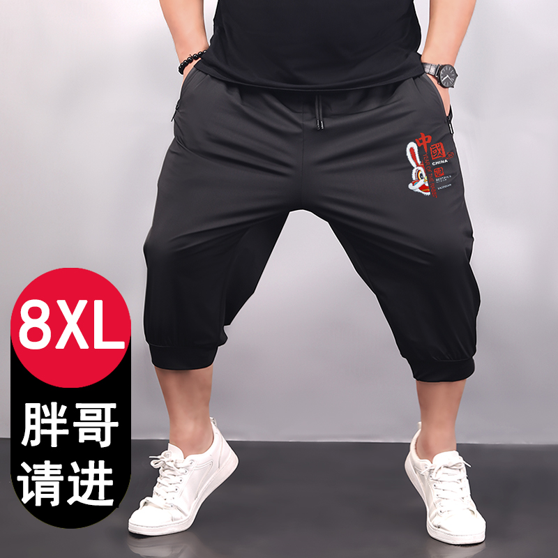 特大码运动宽松七分裤加肥胖子夏